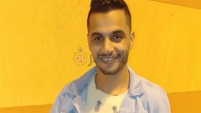 جريمة الدخان.. ننشر صور المجني عليه في مشاجرة المرج