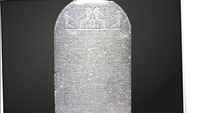  متحف كفر الشيخ يعلن عرض لوحة قرابين من عصر الملك تحتمس الثالث