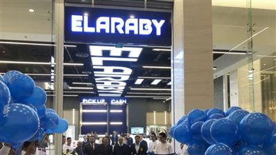 مجموعة العربي تنفي خفض مرتبات موظفيها