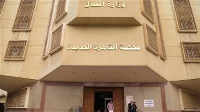 نال من سمعته ونزاهته.. نظر دعوى لسعودي يتهم شخصًا بإنشائه صفحة عبر فيسبوك تسئ وتشهر به