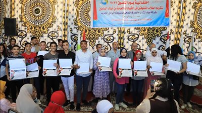 مياه أسيوط تكرم 48 متميزًا من أبناء العاملين والحاصلين على الشهادات العليا 