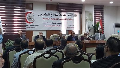 أبرزها رفع المعاشات لـ300 جنيه.. توصيات الجمعية العمومية العادية لنقابة العلاج الطبيعي