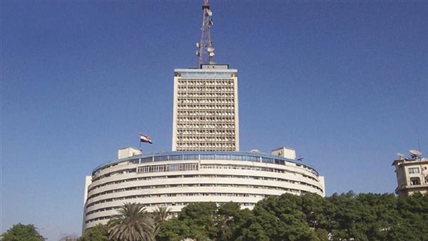 مبنى ماسبيرو