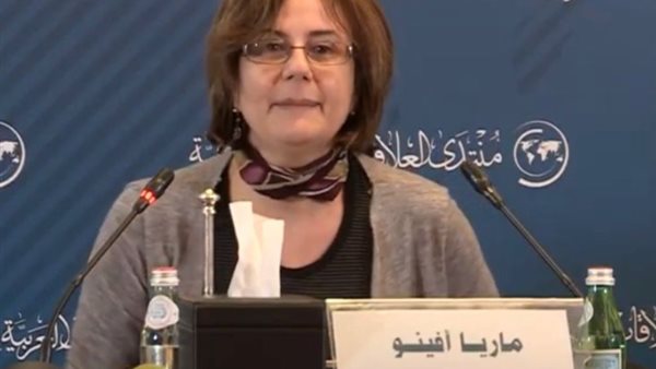 ماريا آفينو