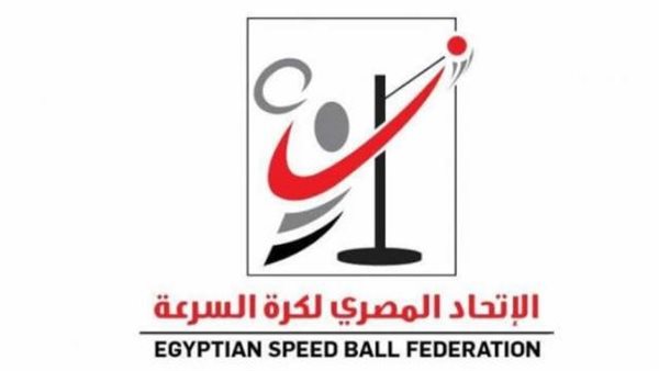 اتحاد كرة السرعة