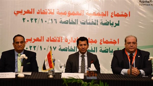 الجلسة الافتتاحية