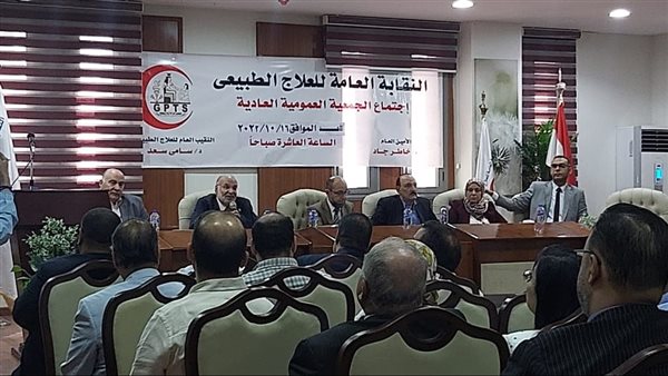 جانب من المؤتمر 