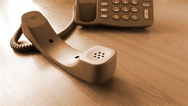 الاستعلام عن فاتورة