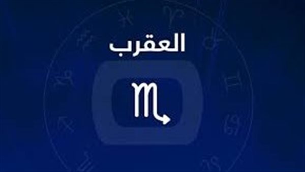 حظك اليوم توقعات