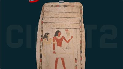 متحف مطار القاهرة يعلن عن عرض لوحتين من الحجر الجيري احتفالا بيوم الأغذية العالمي