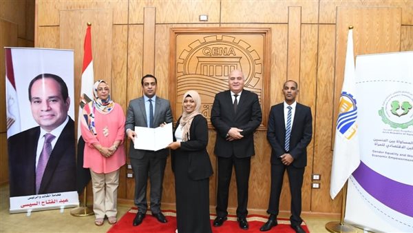 عقد عمل لفتيات بقنا