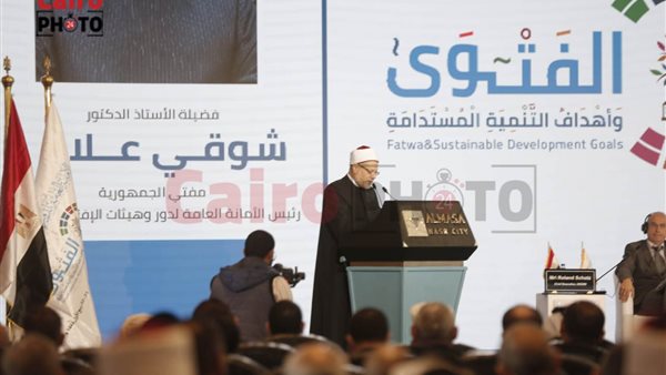 مفتي الجمهورية 