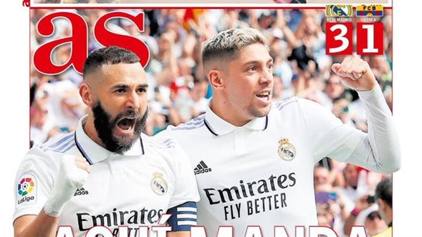 الصحف العالمية 