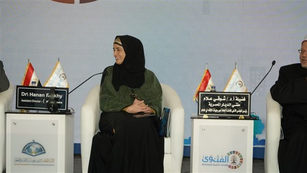 مساعدة رئيس الصحة