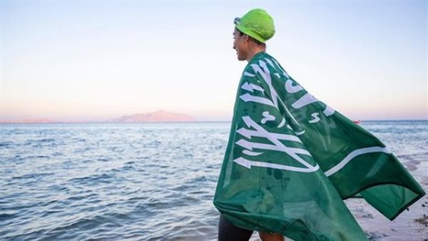 السباحة السعودية