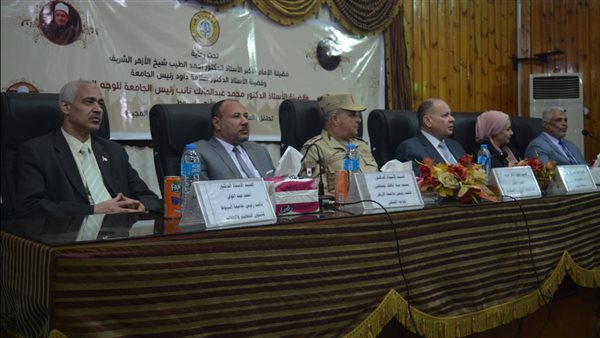 جامعة الأزهر بأسيوط