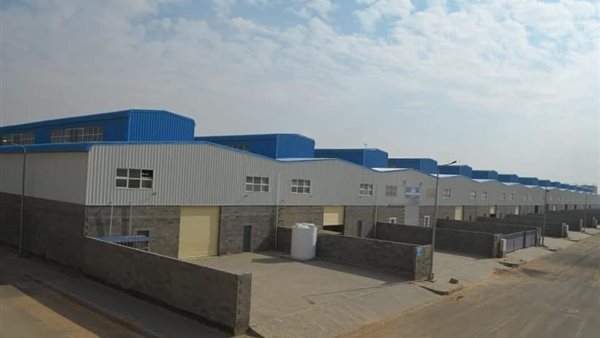 المنطقة الصناعية