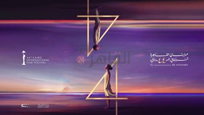 جوائز الدورة التاسعة من ملتقى القاهرة السينمائي