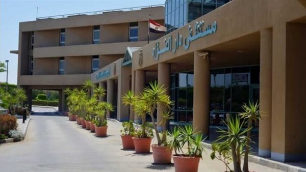 مستشفى دار الفؤاد