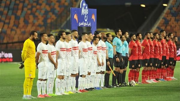مباراة الأهلي والزمالك