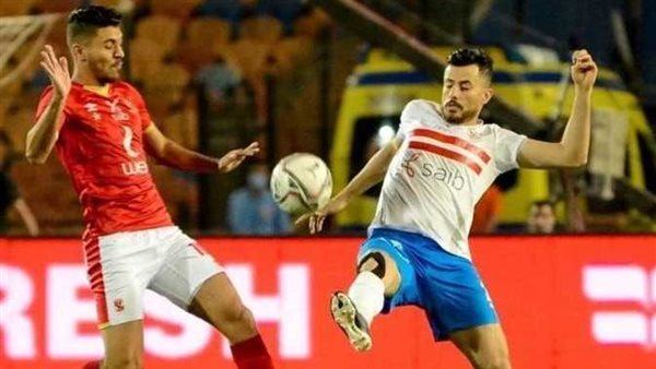 الاهلي والزمالك 