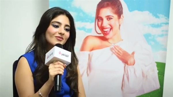 مايان السيد