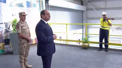 السيسي يجري جولة تفقدية بمجمع مصانع الشركة المصرية للرمال السوداء بمدينة البرلس | بث مباشر 
