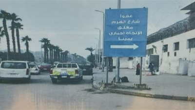 تعرف على التحويلات المرورية لشارع الهرم بعد غلقه كليًا 