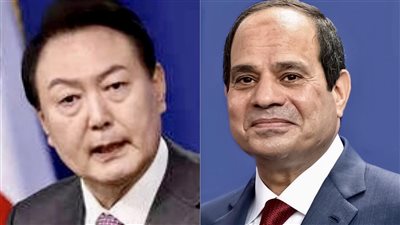 السيسي يتلقى اتصالًا من نظيره الكوري الجنوبي لبحث التعاون الثنائي على الصعيد الاقتصادي والاستثماري