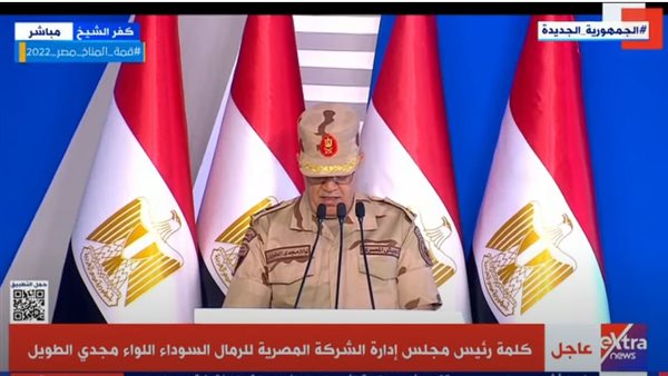  اللواء مجدي الطويل