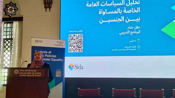 جانب من الاحتفالية