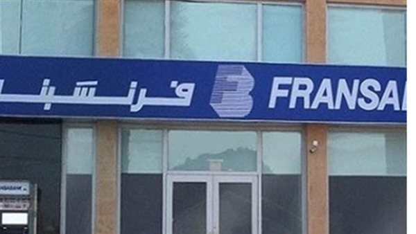 بنك فرنسبنك 