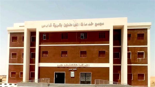 مشروعات حياة كريمة