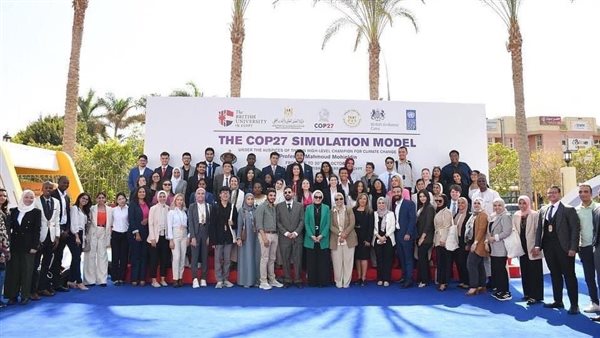 الجامعة البريطانية