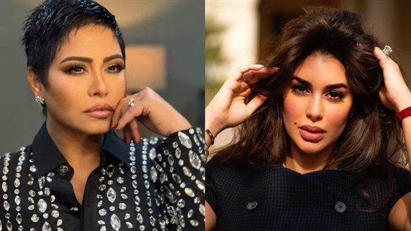 ياسمين صبري وشيرين