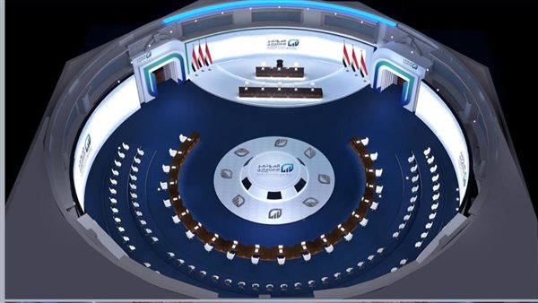 قاعة المؤتمر الاقتصادي