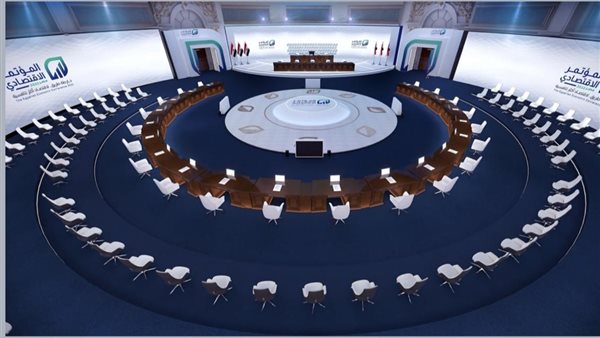 المؤتمر الاقتصادي