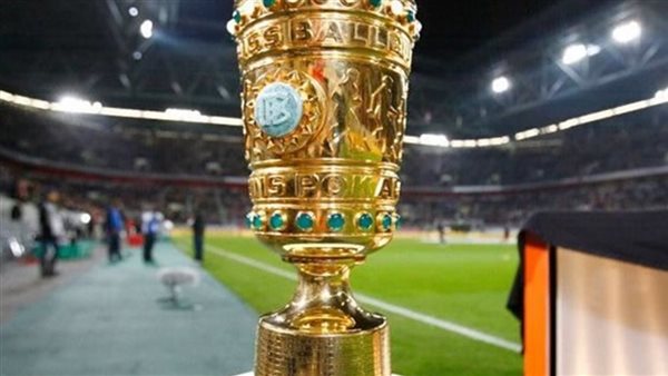 كأس ألمانيا