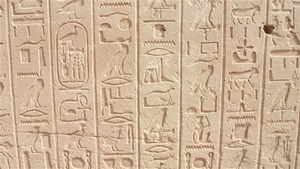 أسماء للملوك في مصر