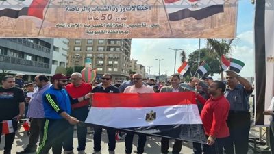 بالأعلام والأغاني الوطنية.. رياضة بورسعيد تحتفل بمرور 50 عامًا على العلاقات المصرية الإماراتية | بث مباشر