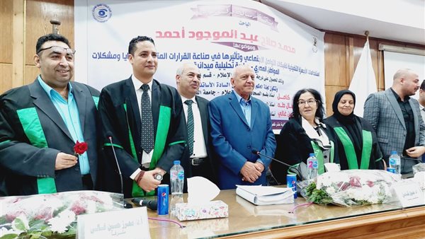 إعلام القاهرة 