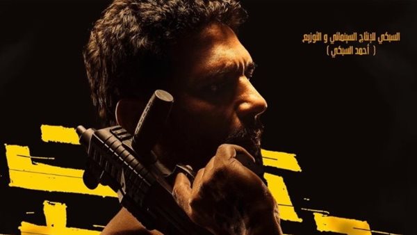 فيلم تحت تهديد السلاح