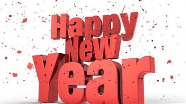 مسجات رأس السنة الميلادية