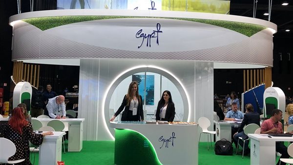 المعرض السياحي الدولي