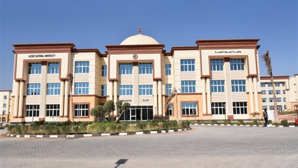 الجامعات الأهلية