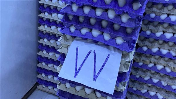 البيض السوبر 