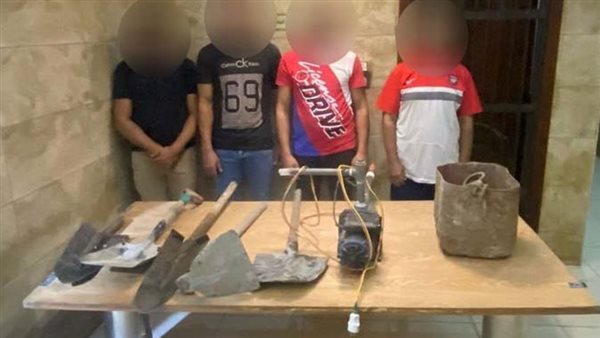 المتهمين بالتنقيب