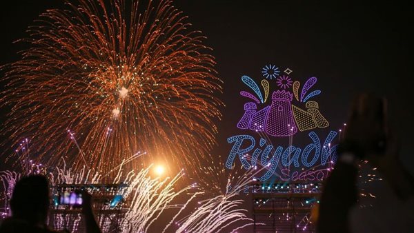 موسم الرياض