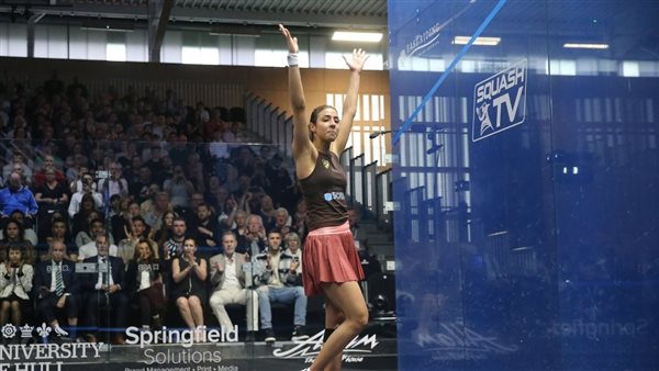 هانيا الحمامي 