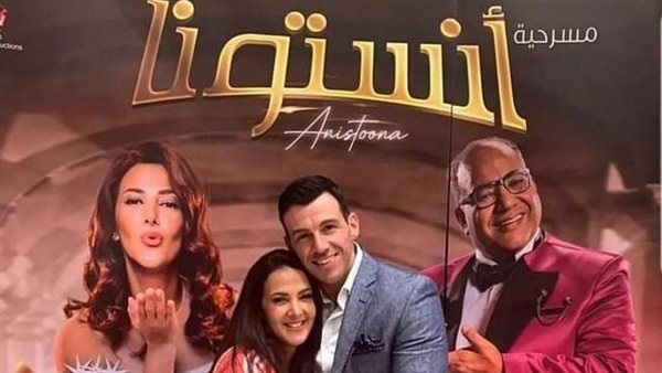 رامي رضوان ودنيا